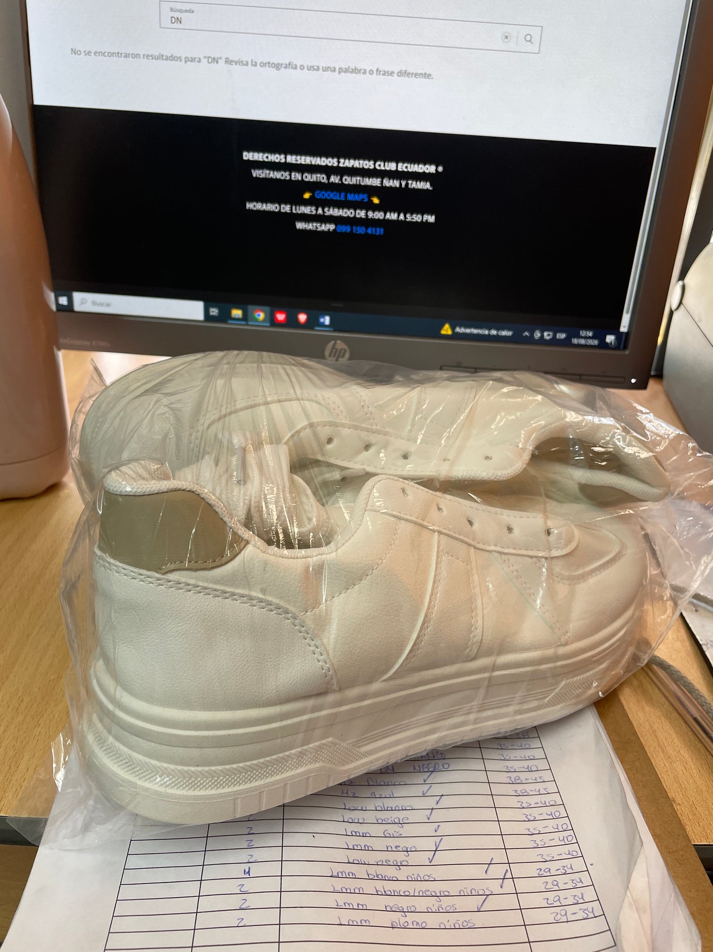 SNEAKER DN BEIGE